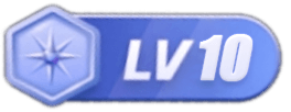 等级-LV10 - 槿篱博客