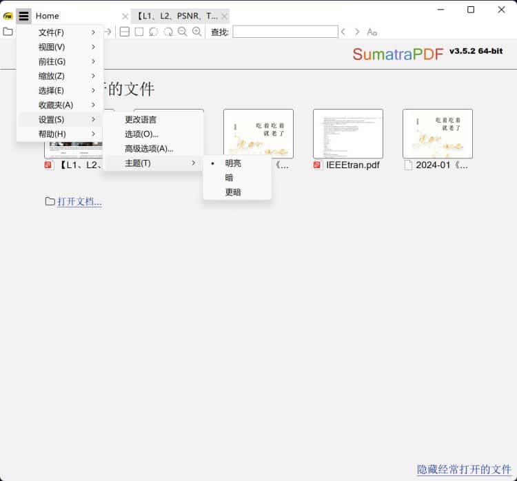 SumatraPDF v3.5.2 一款免费的支持多格式的PDF阅读器 - 软件论坛 - 软件 - 槿篱博客