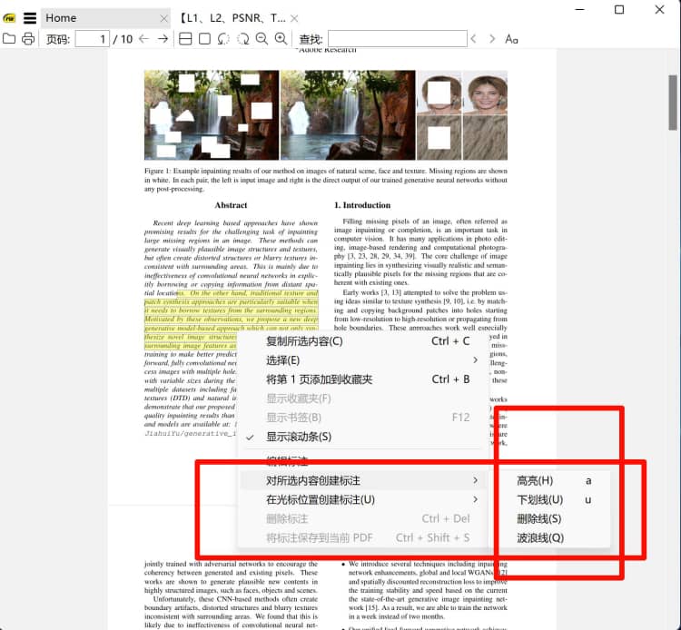 SumatraPDF v3.5.2 一款免费的支持多格式的PDF阅读器 - 槿篱博客