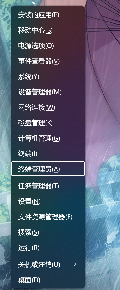 免费激活office教程 - 槿篱博客