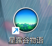 星露谷物语 - 槿篱博客