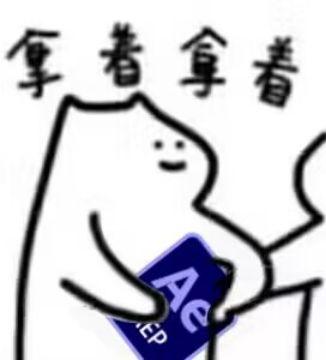 图片[2] - After Effects破解版 - 槿篱博客