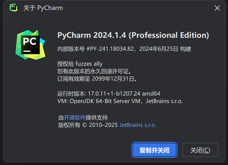 PyCharm破解会员教程 - 槿篱博客