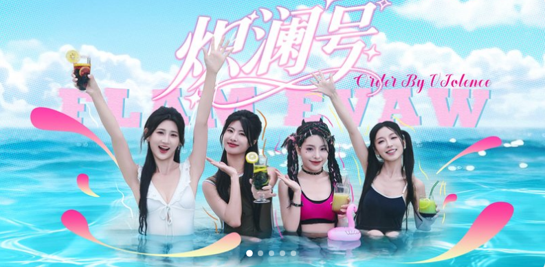 炽澜号 V20251018本体+沉浸电影画面风格包 - 槿篱博客