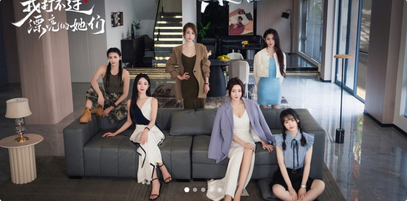 我打不过漂亮的她们 V20250928 免登录 - 槿篱博客