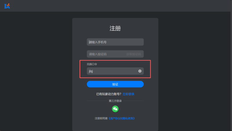 玩家动力｜一站式模组管理平台使用指南及专属福利