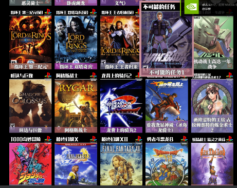 PS1天马g前端整合 - 槿篱博客