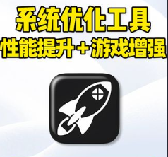 系统优化工具，性能提升 游戏增强 - 槿篱博客